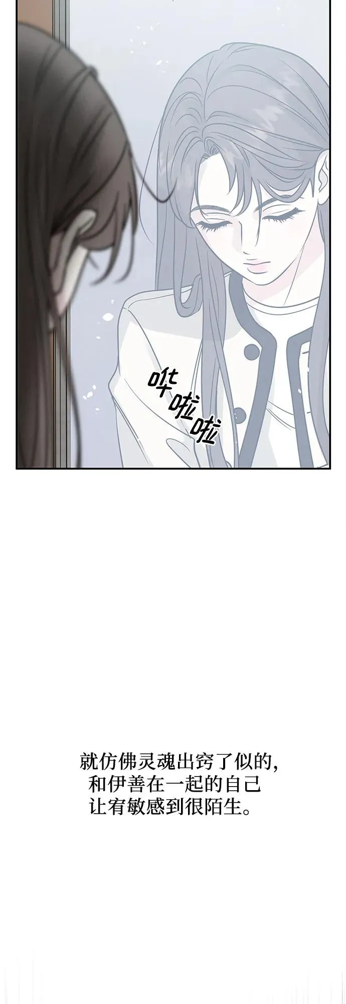 第41话 第57页