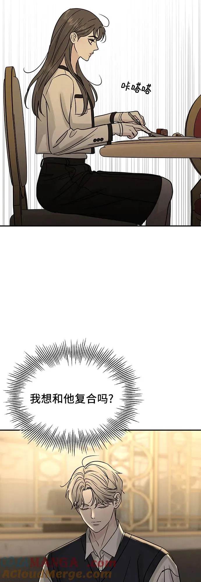 第41话 第58页