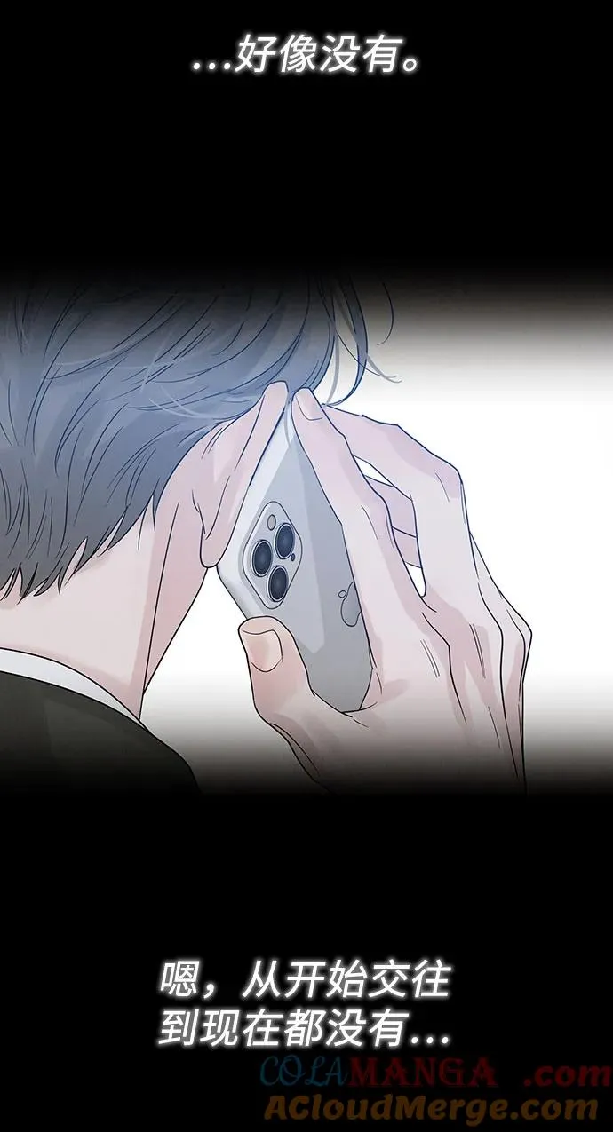第41话 第61页