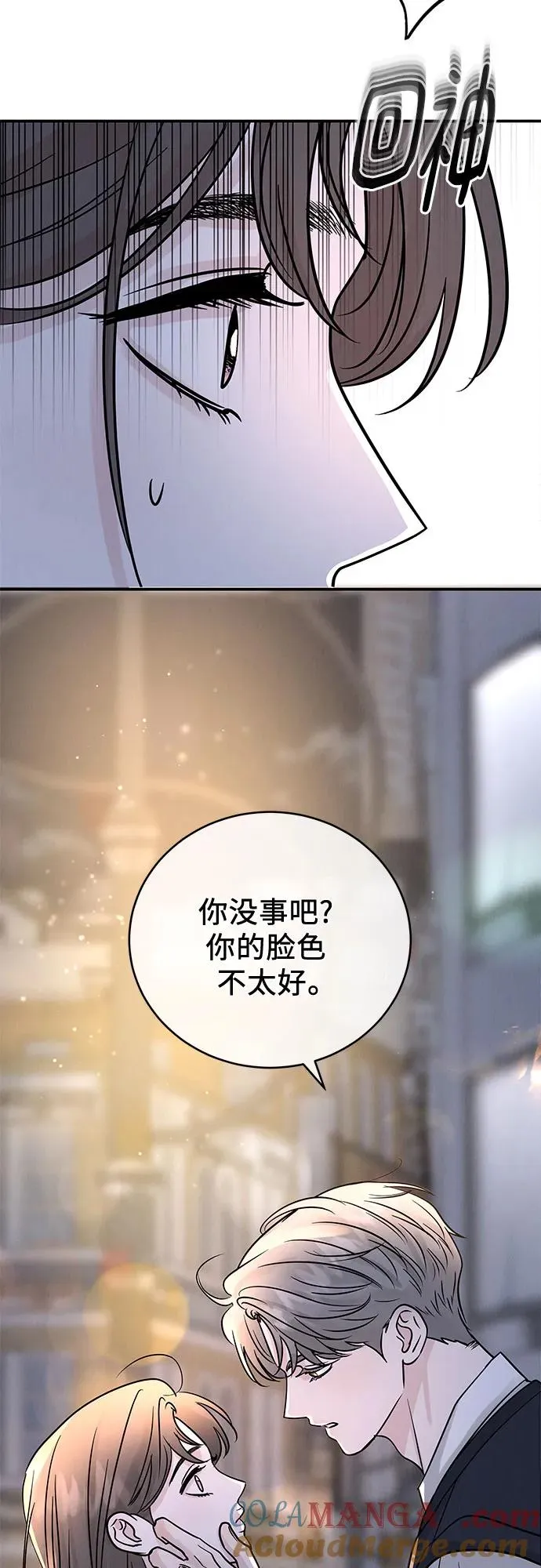 第41话 第64页