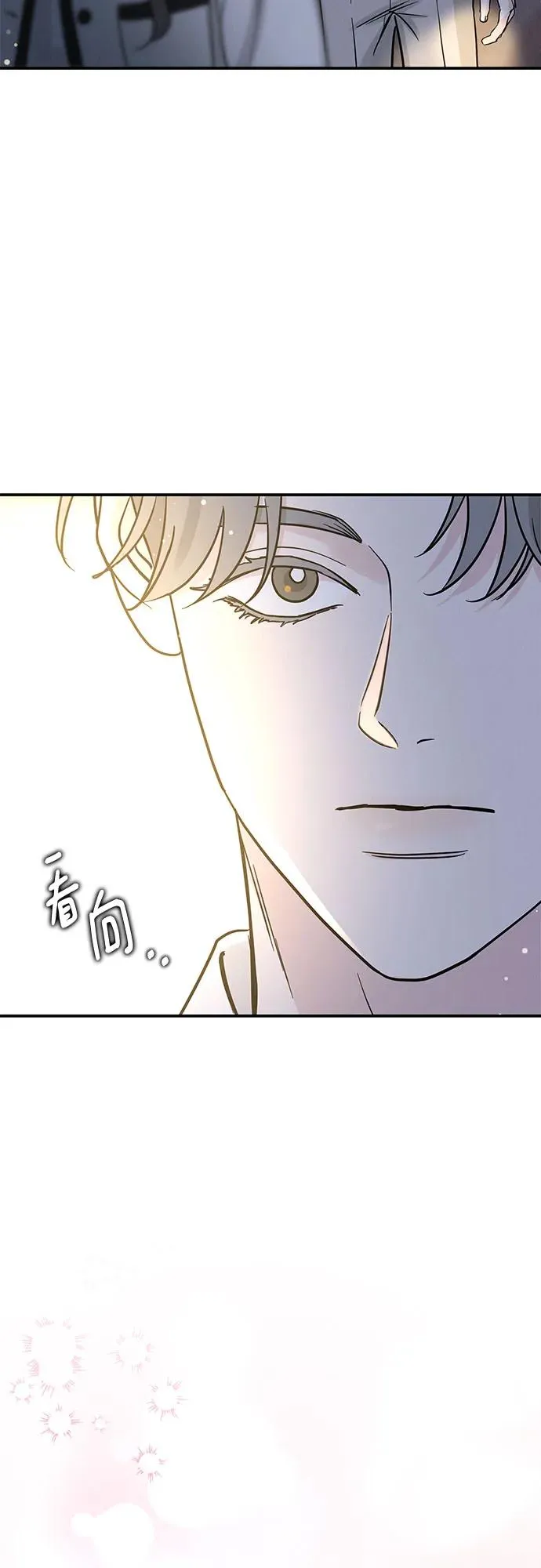 第42话 第11页