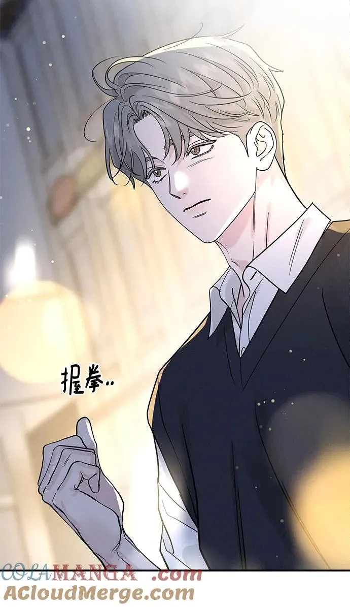 第42话 第13页