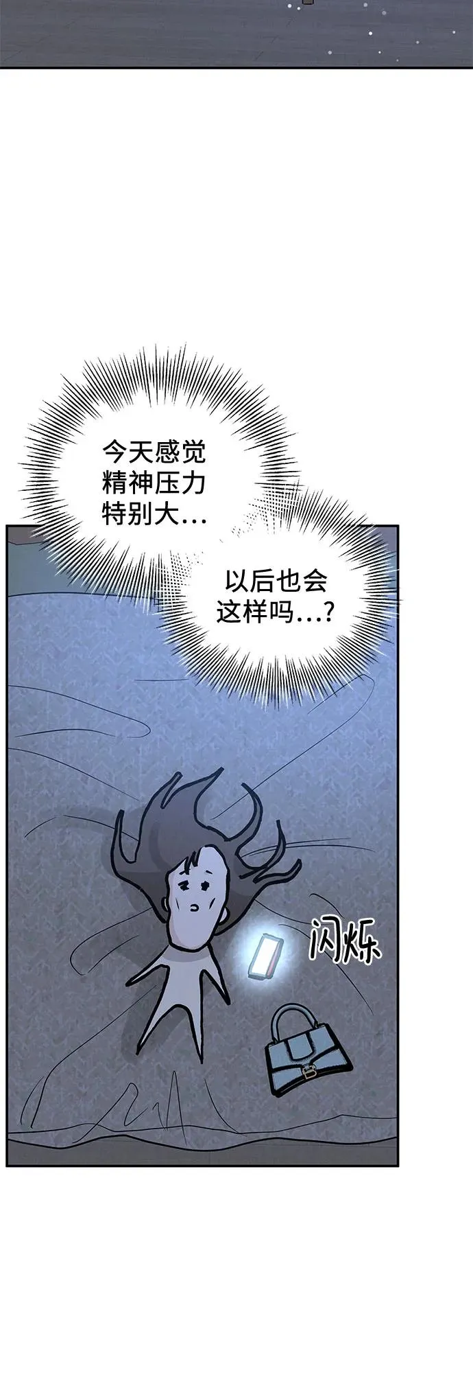 第42话 第15页
