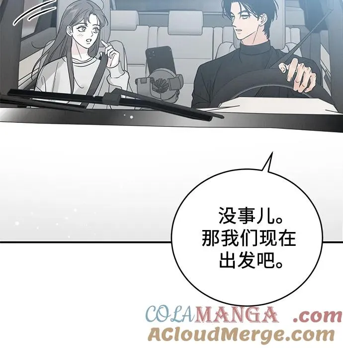 第42话 第31页
