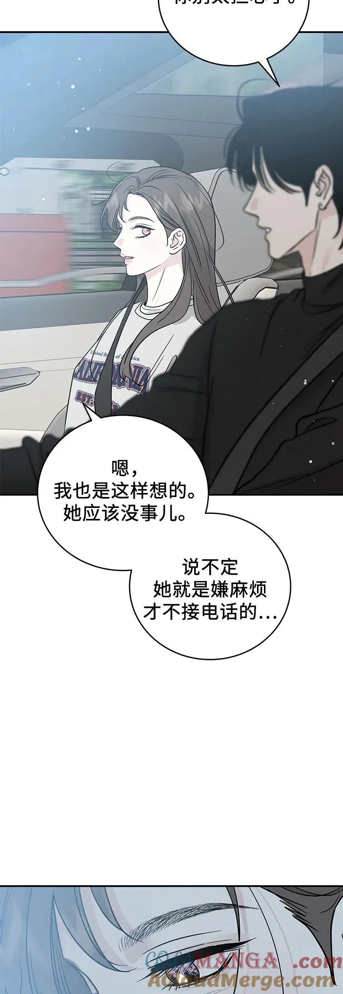 第42话 第34页