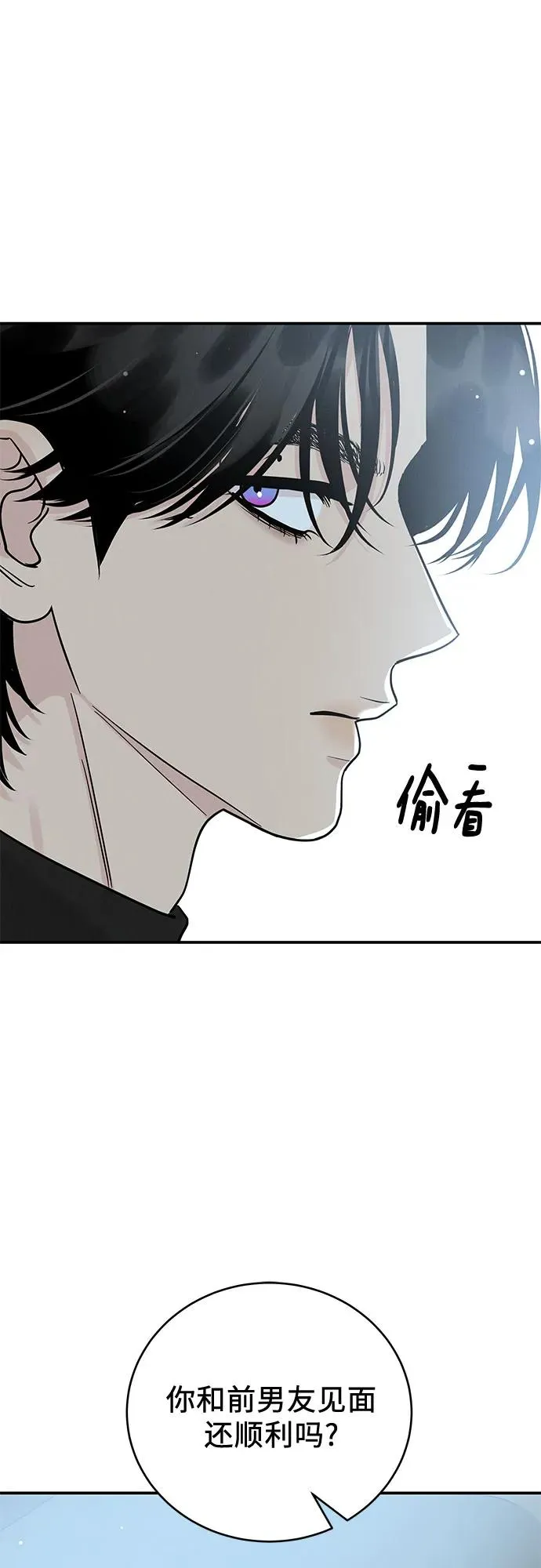 第42话 第39页