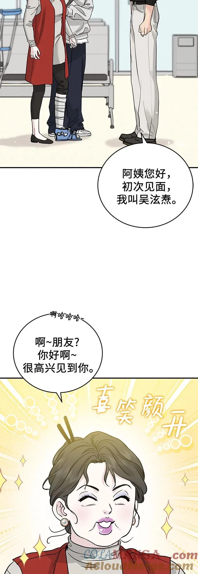第43话 第4页