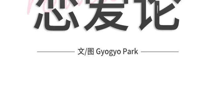 第43话 第27页