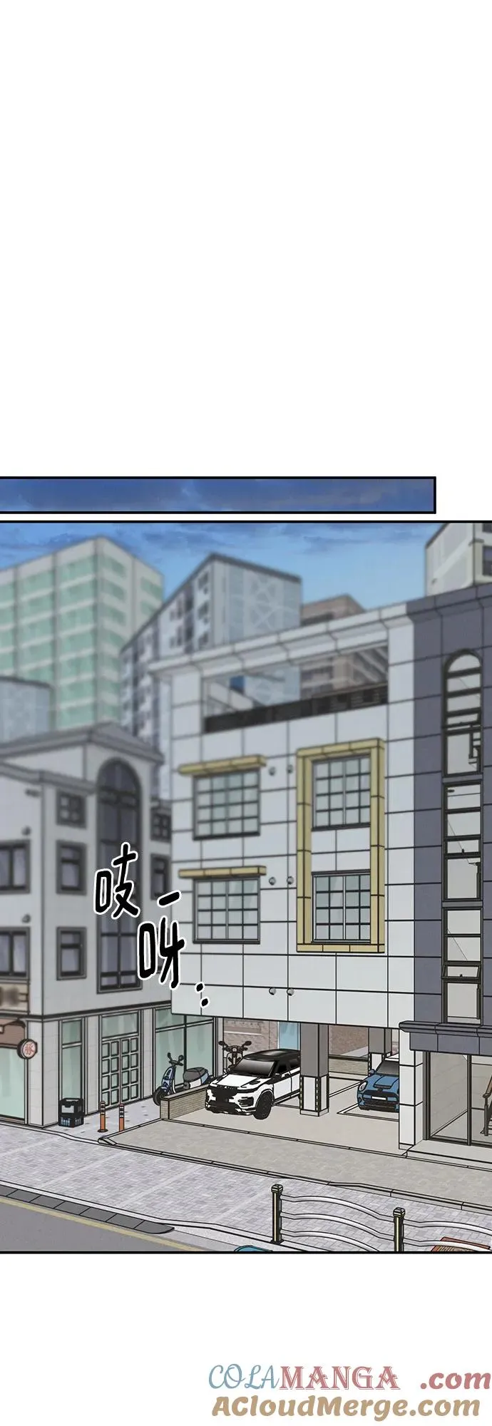 第43话 第28页