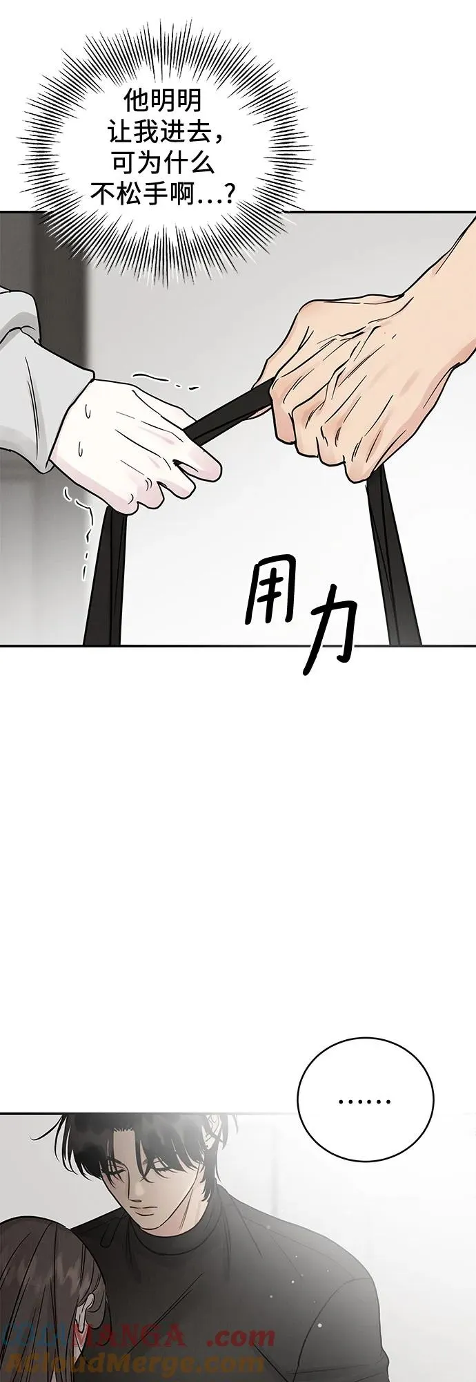 第43话 第34页