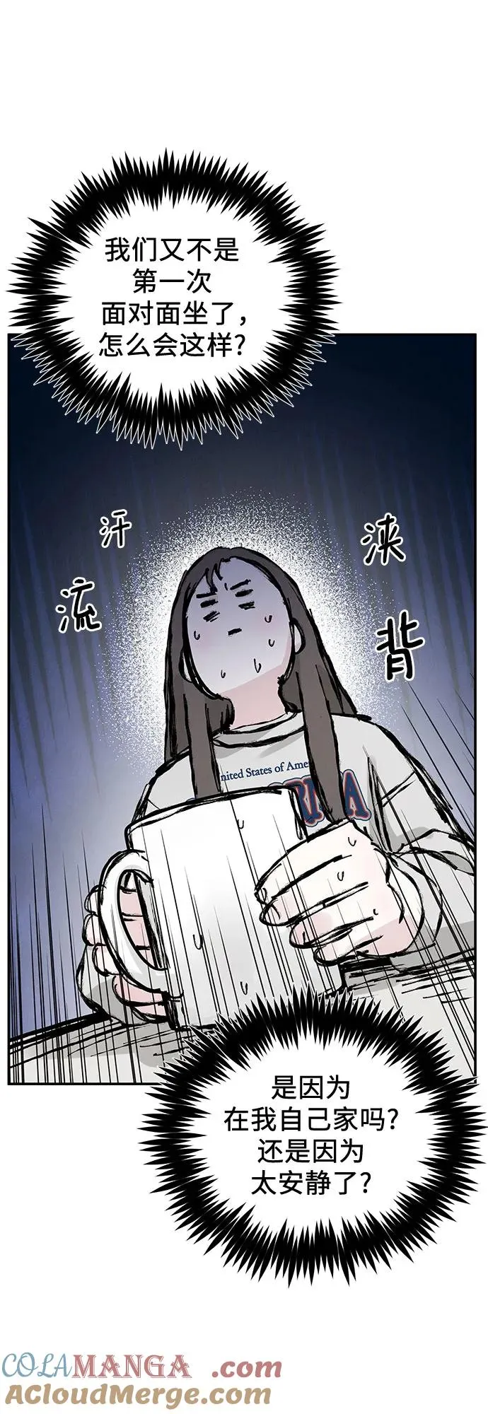 第43话 第40页