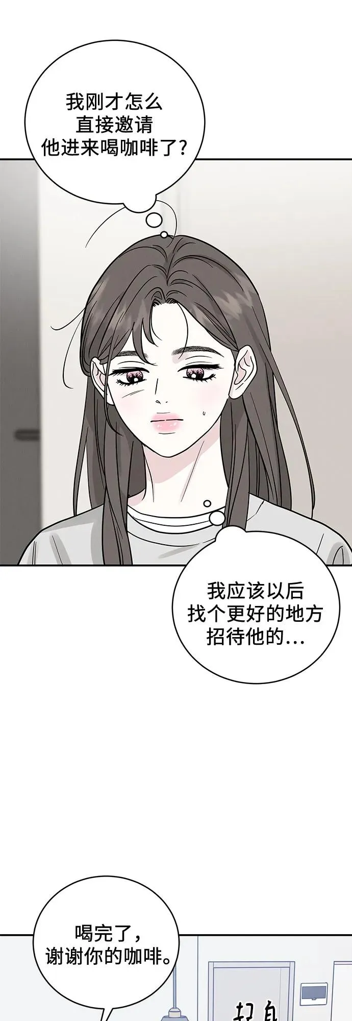第43话 第41页