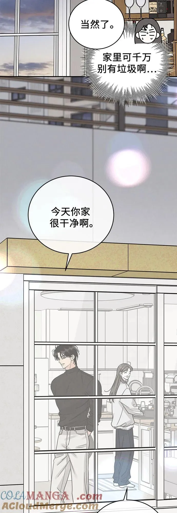 第43话 第43页