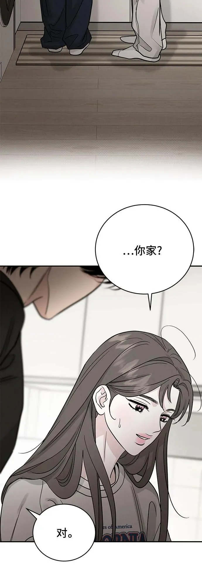 第43话 第48页