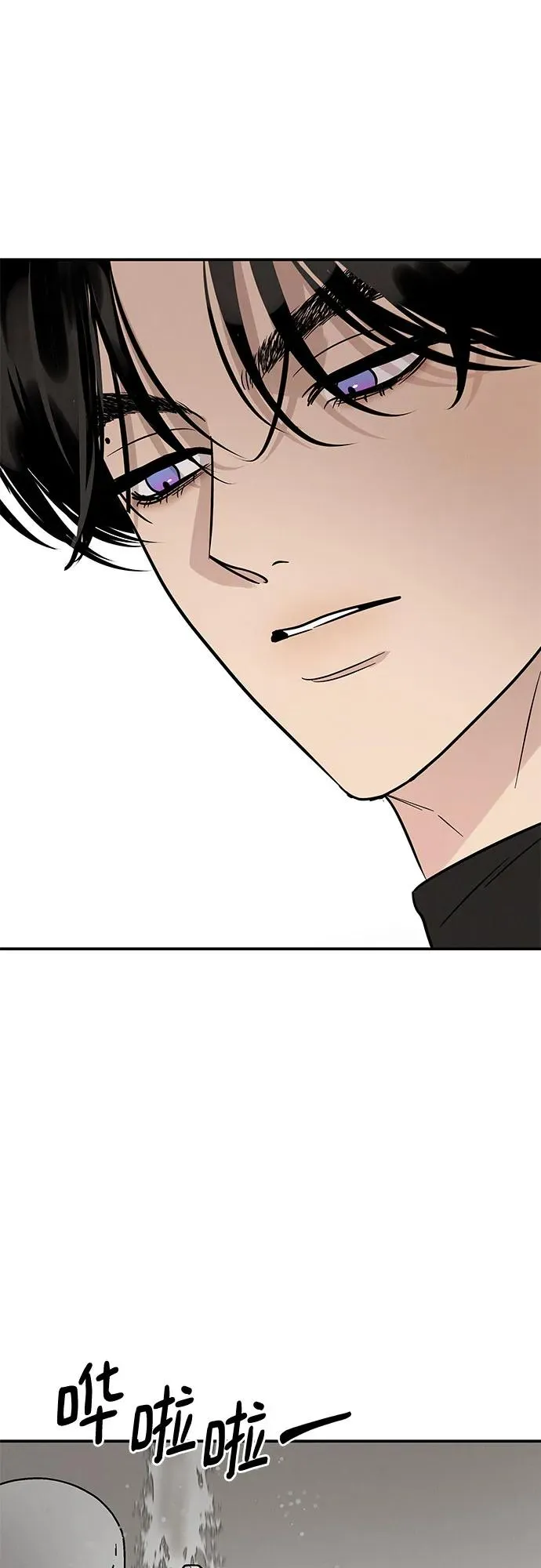 第43话 第50页