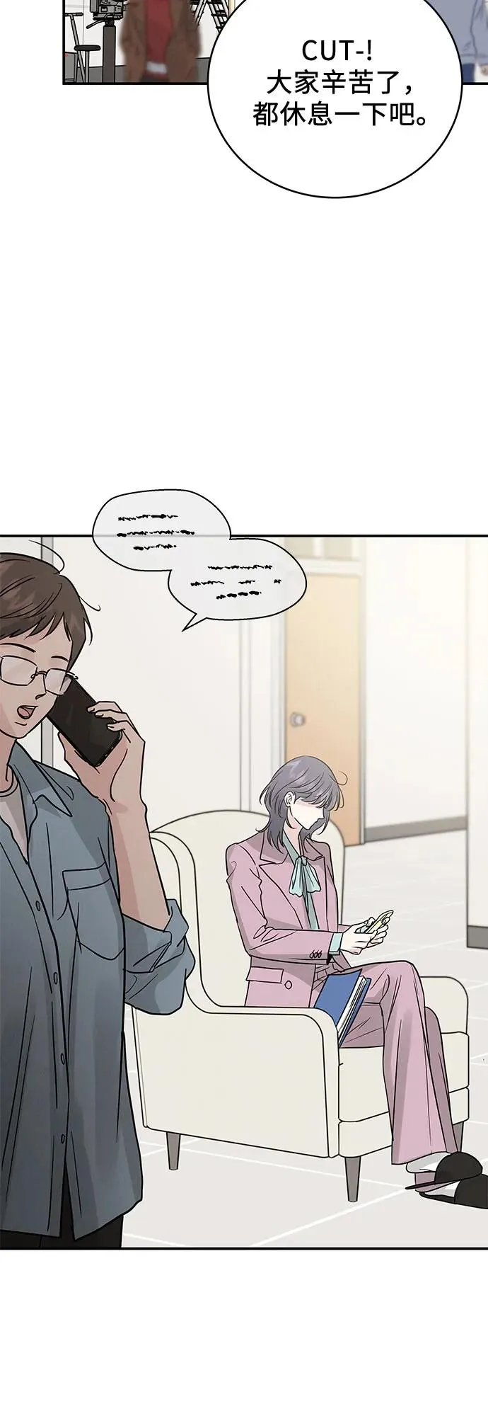 第43话 第54页