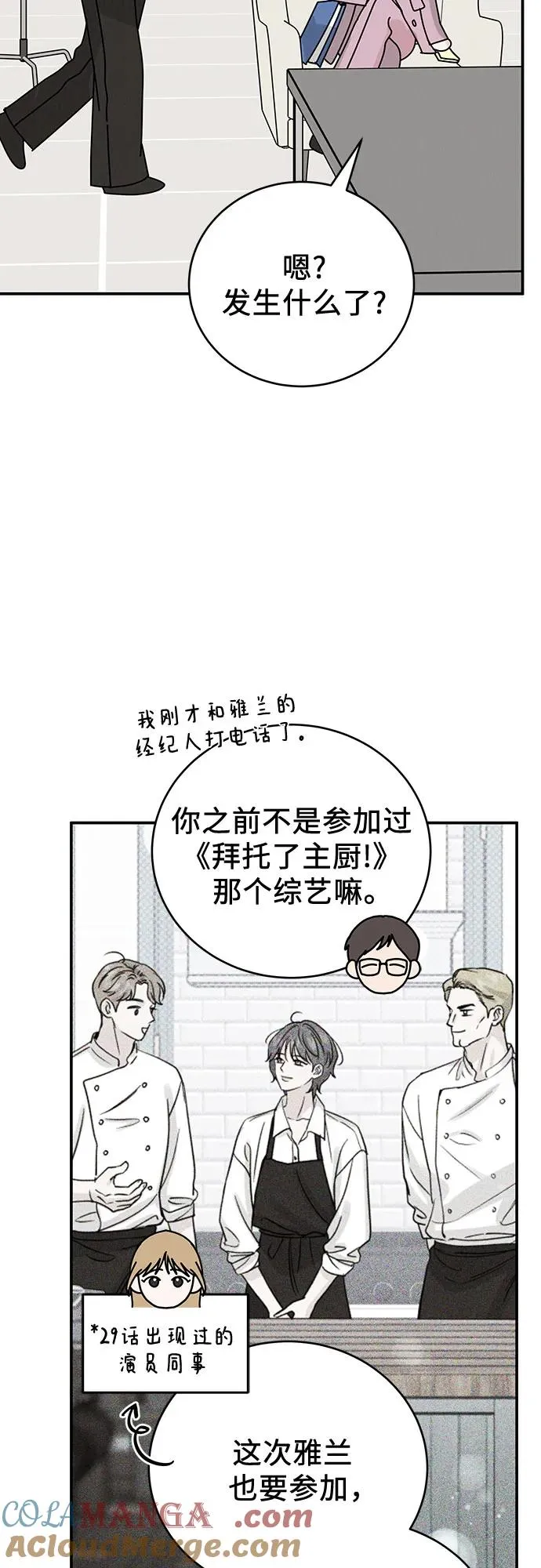 第43话 第58页