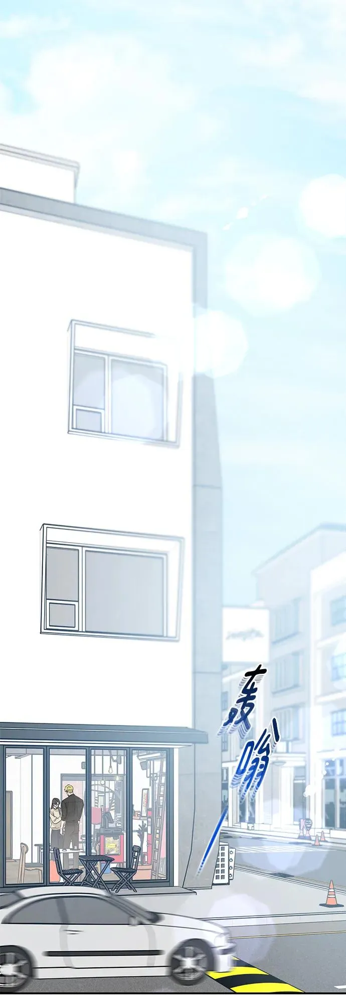 第44话 第2页
