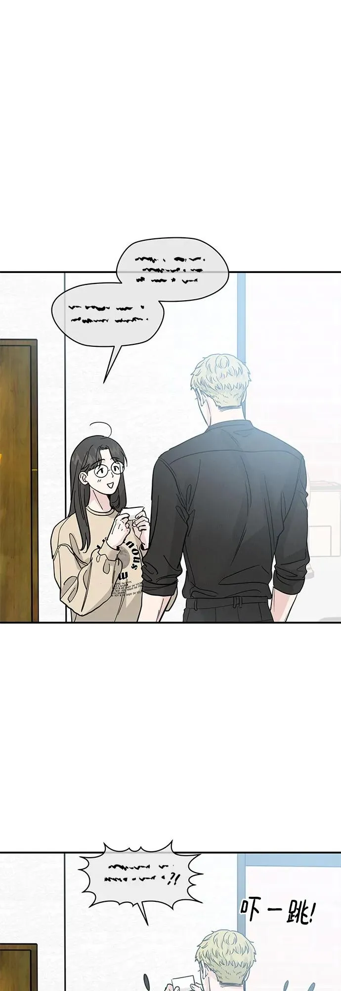 第44话 第3页