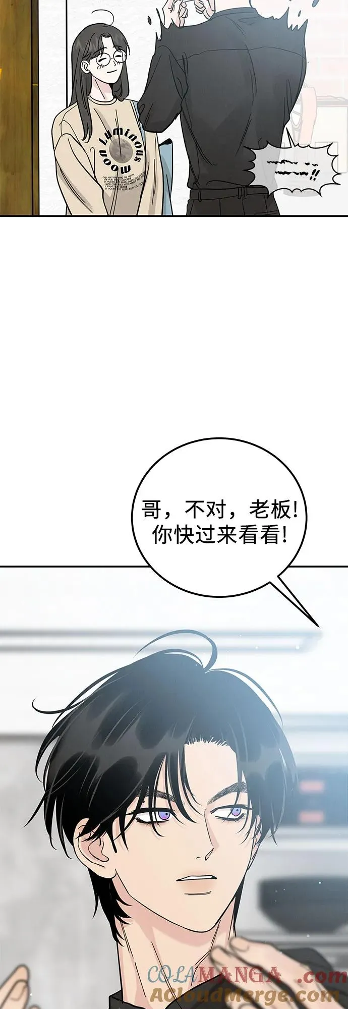 第44话 第4页