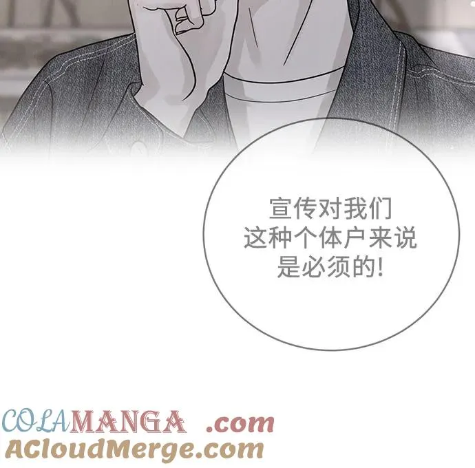 第44话 第13页