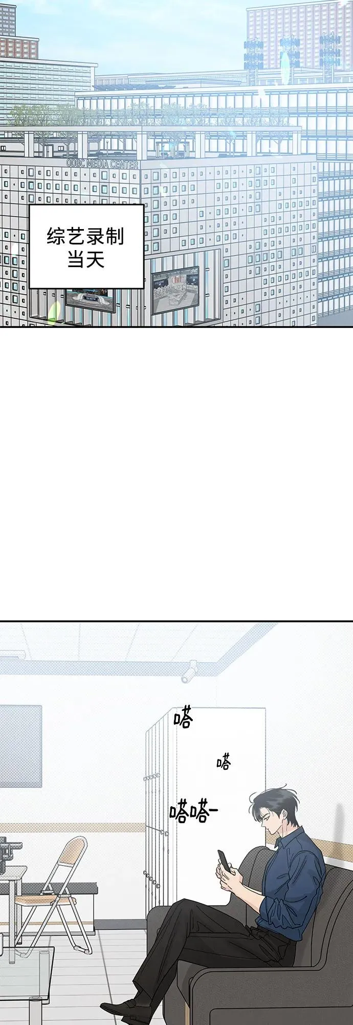 第44话 第17页