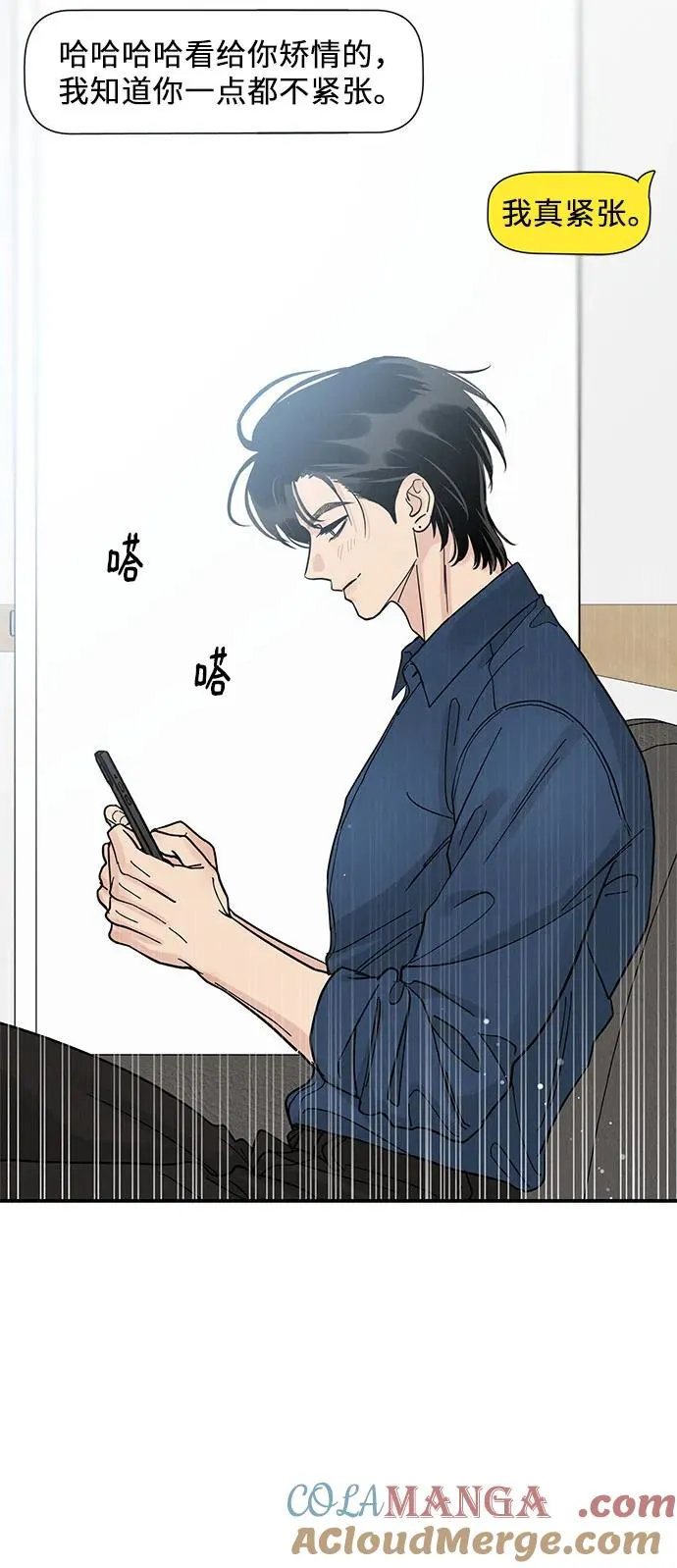 第44话 第19页