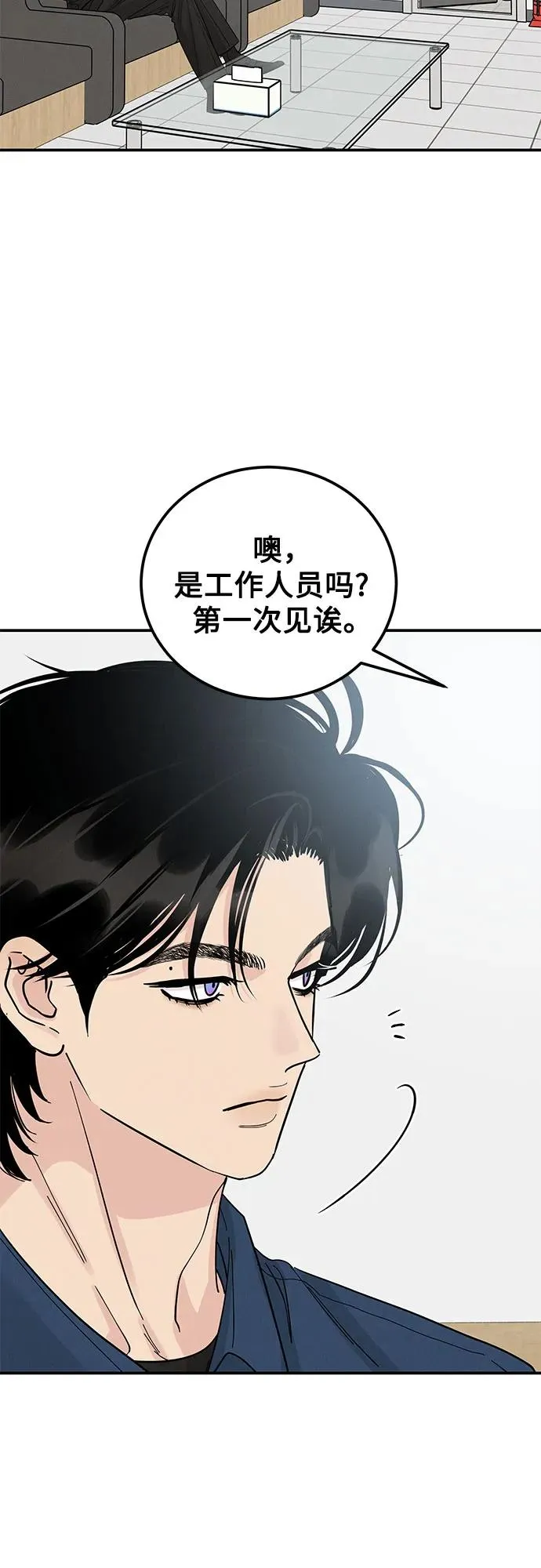 第44话 第21页