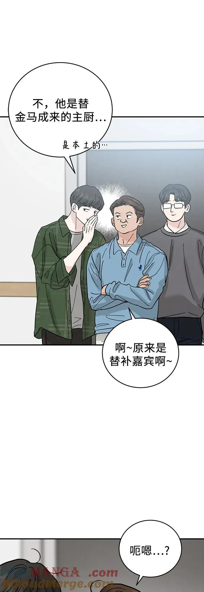 第44话 第22页