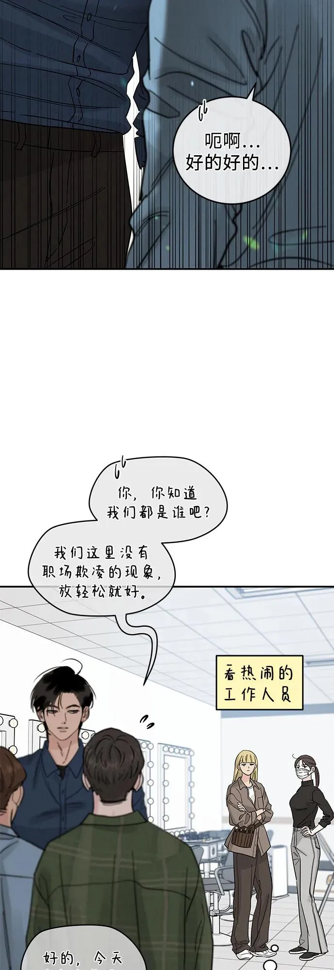第44话 第24页