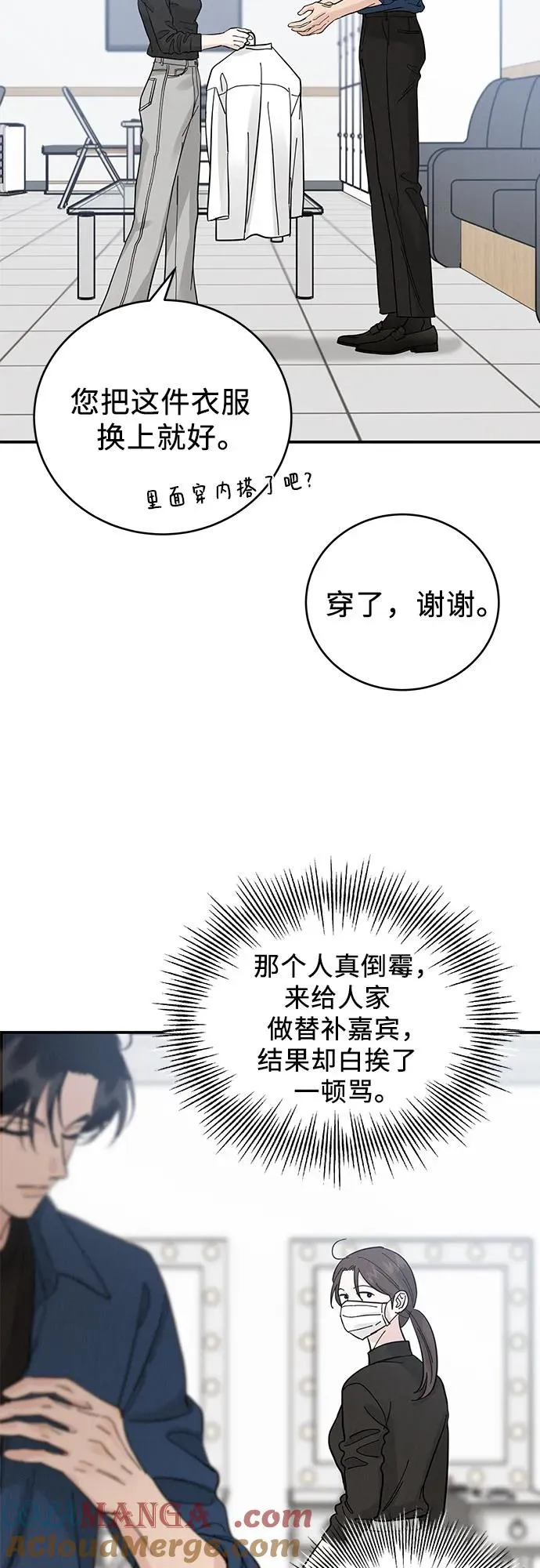 第44话 第28页
