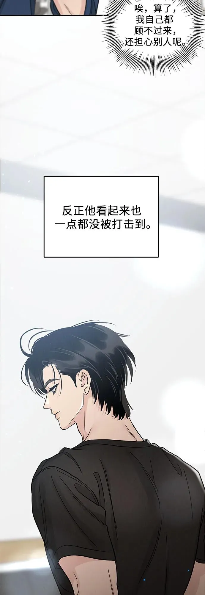 第44话 第29页