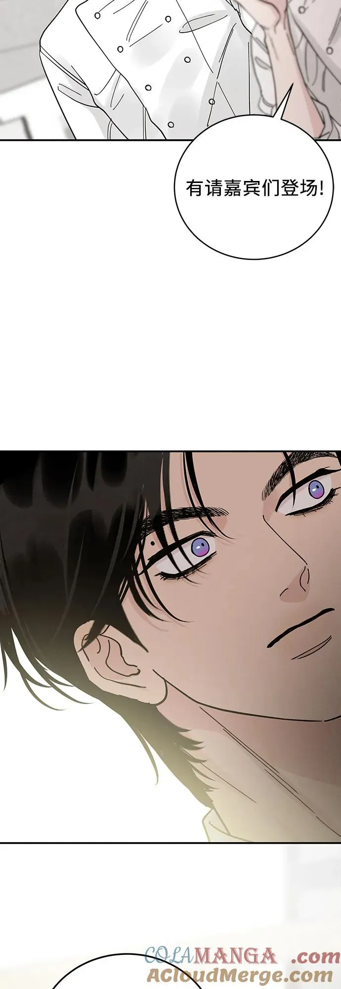 第44话 第34页