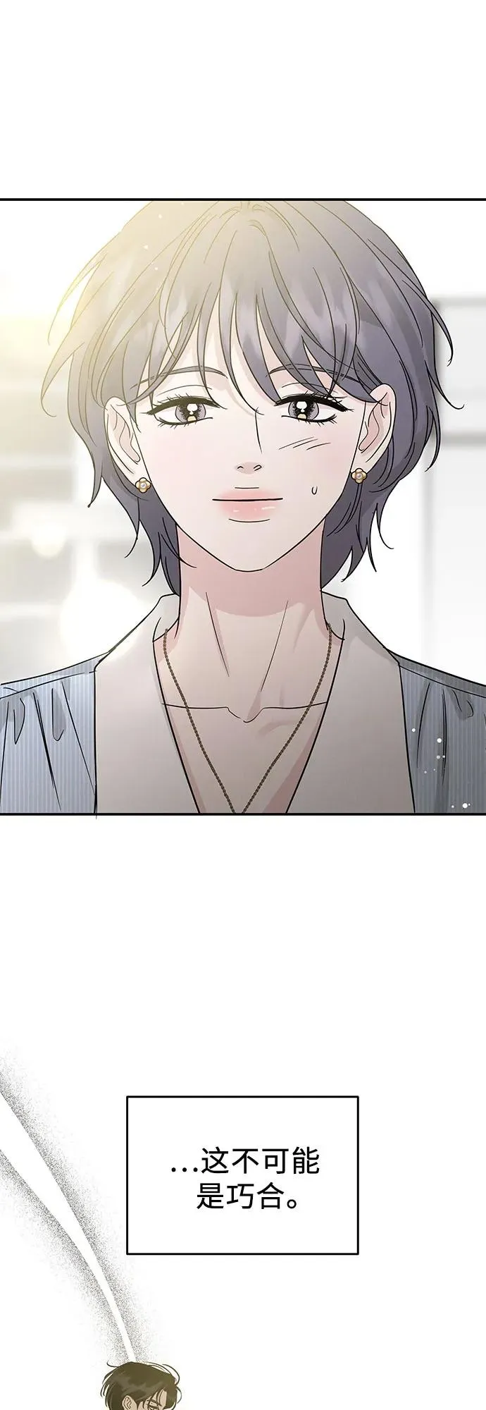 第44话 第36页