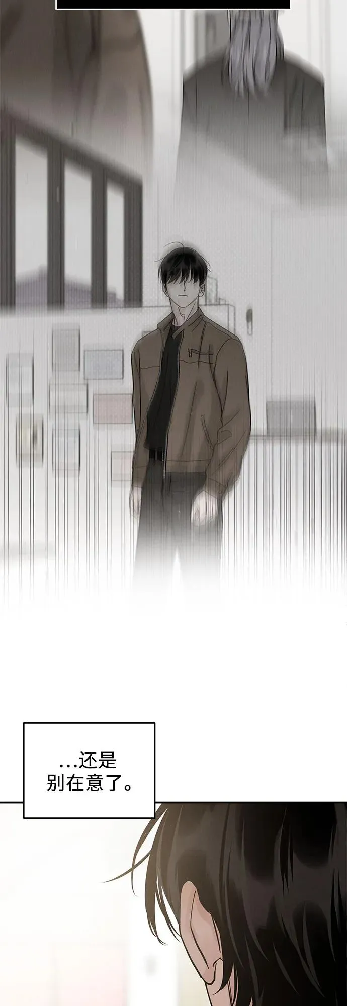 第44话 第39页