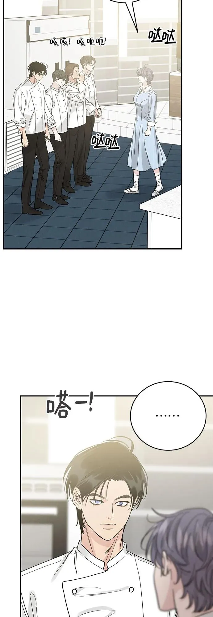 第44话 第42页