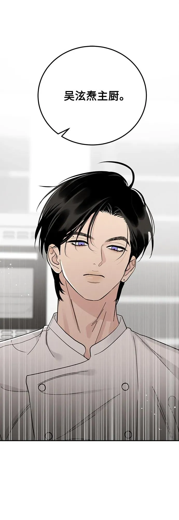 第44话 第44页