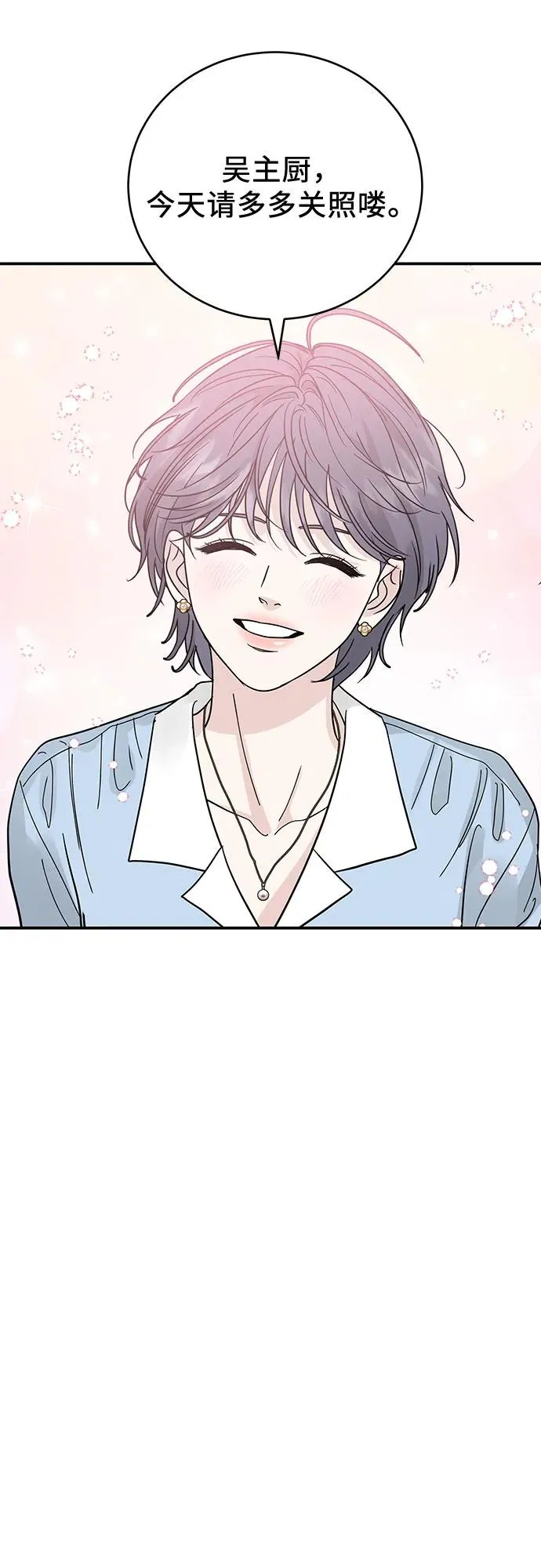 第44话 第45页
