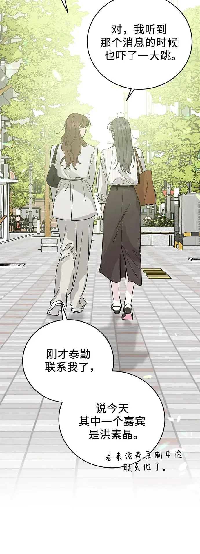 第44话 第56页