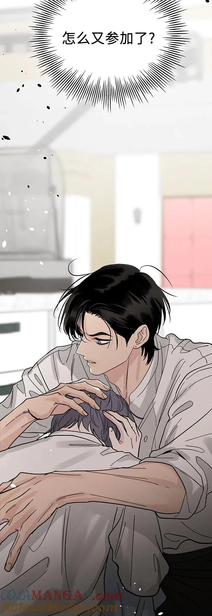 第44话 第58页