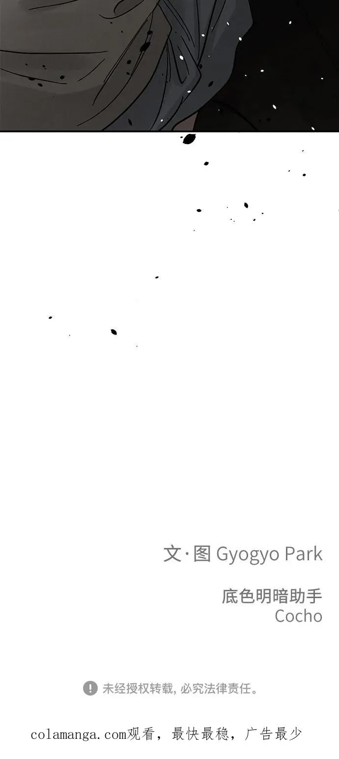 第44话 第59页