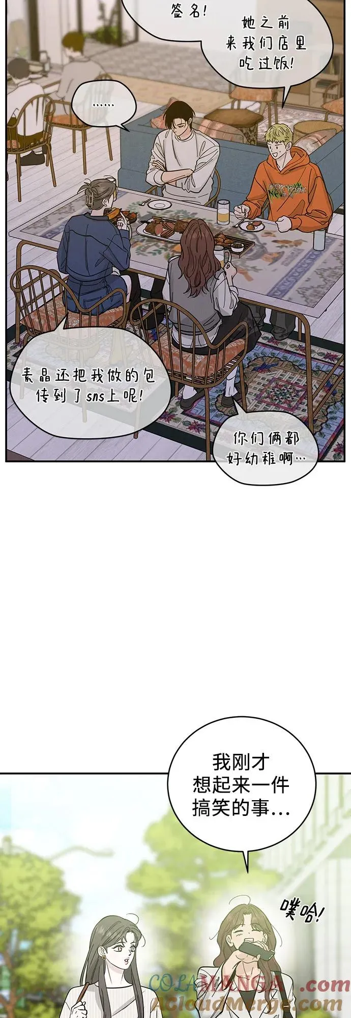 第45话 第4页