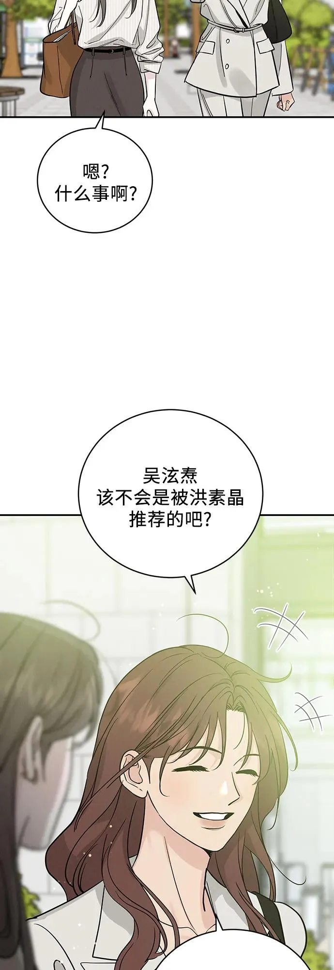 第45话 第5页