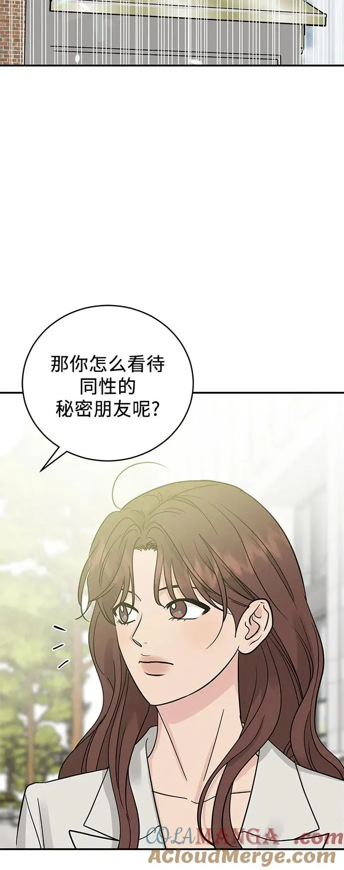 第45话 第13页
