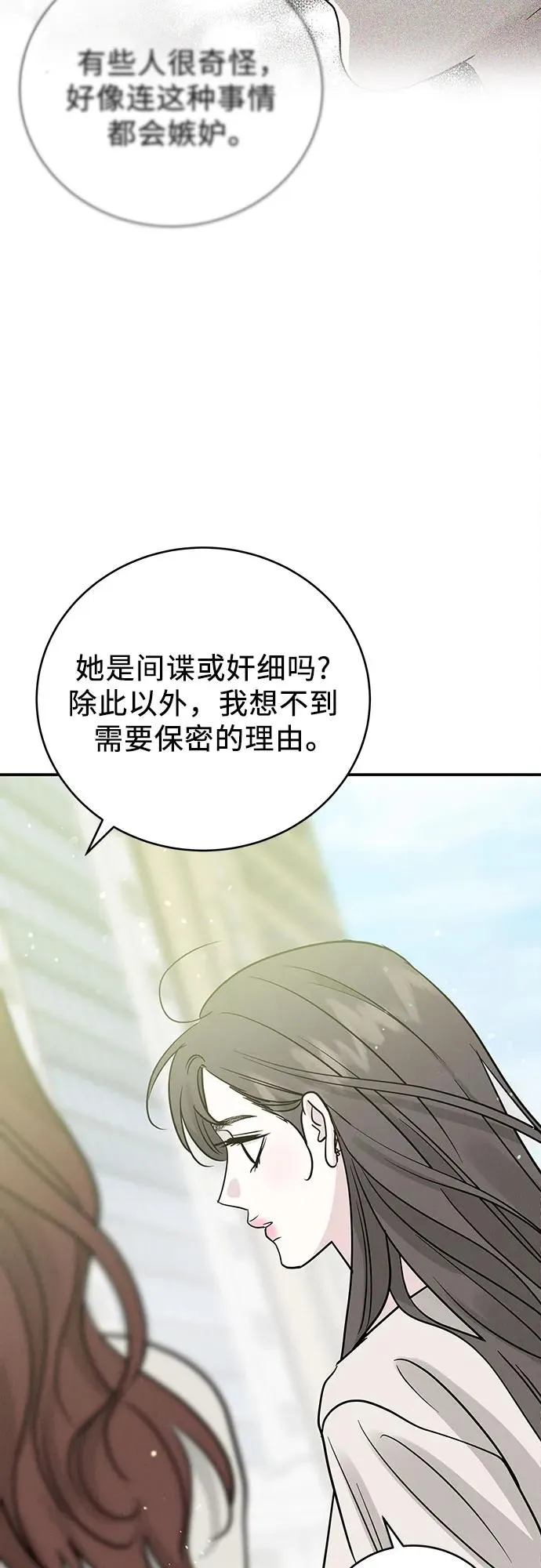第45话 第15页
