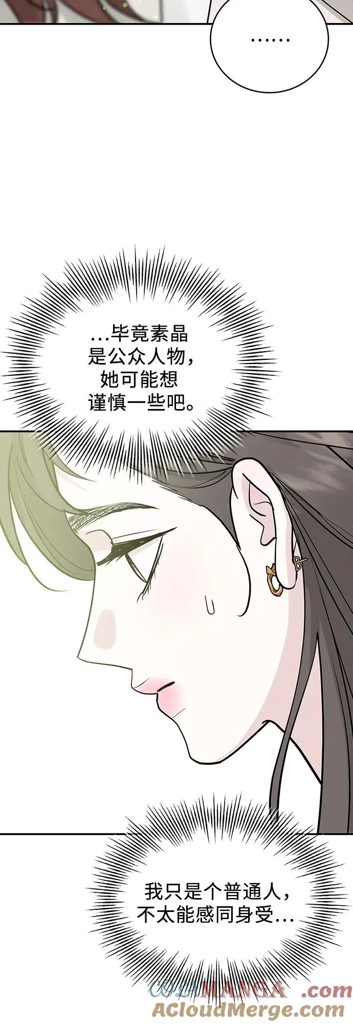 第45话 第16页