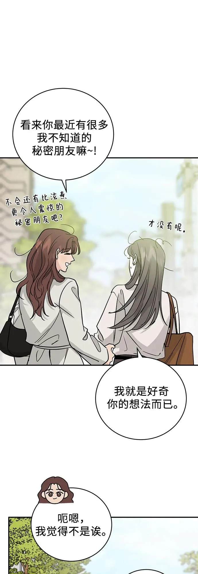 第45话 第17页