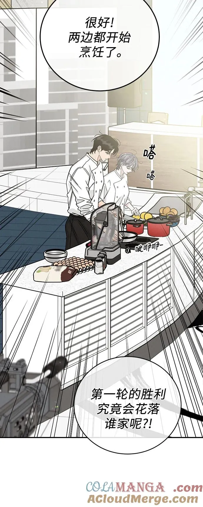 第45话 第19页