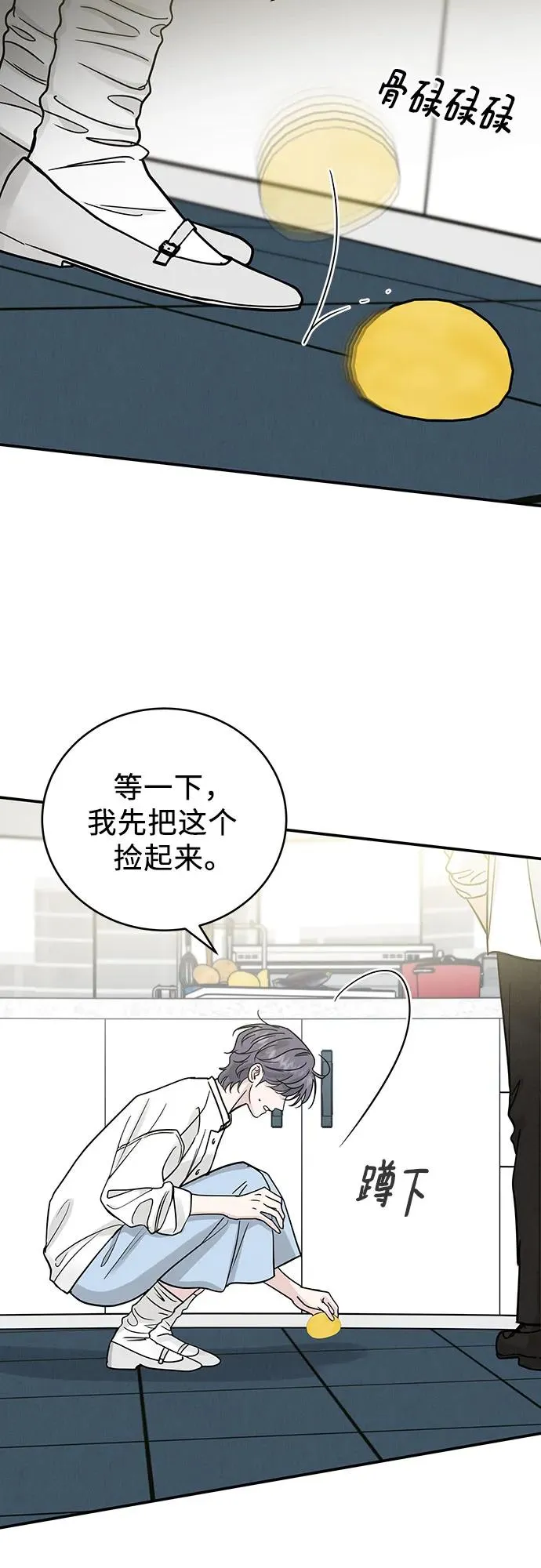 第45话 第21页