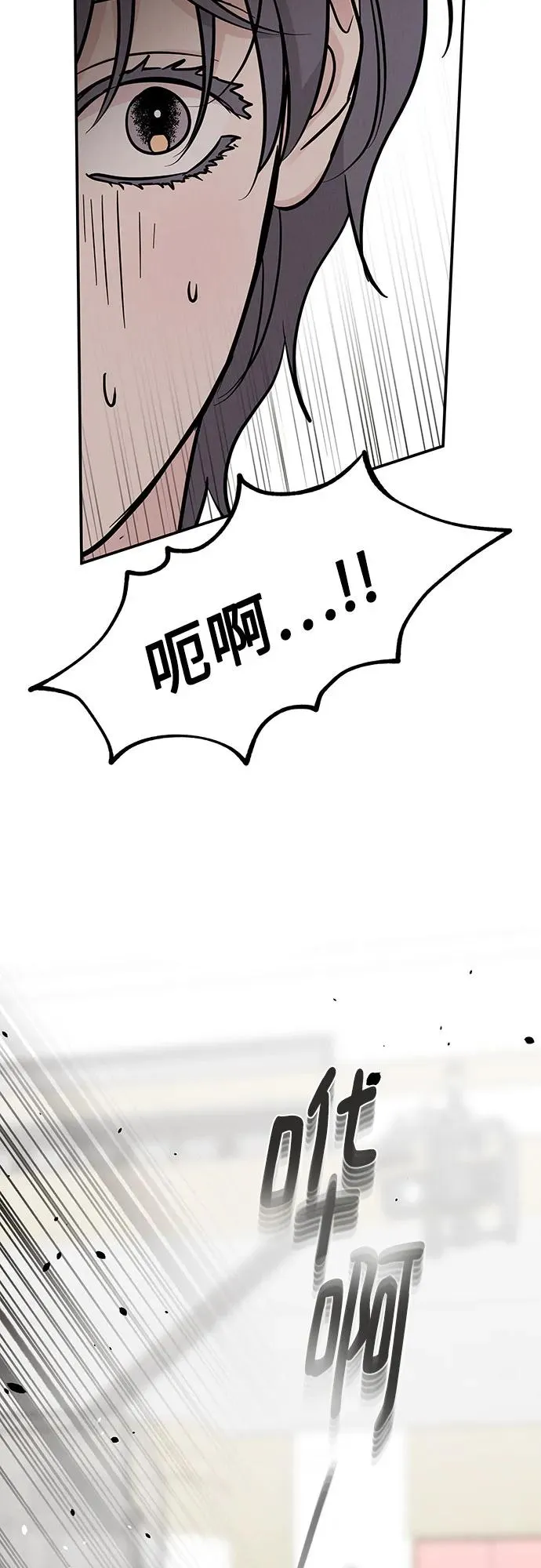第45话 第23页